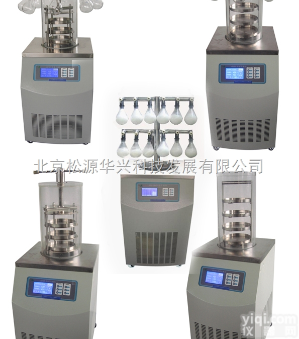<em>LGJ</em>-18-80  <em>冻干机</em>/松源华兴<em>LGJ</em>-18超低温真空冷冻干燥机/冷冻干燥机