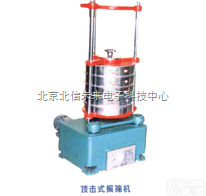 HG24-DBS-300  顶击式标准振筛机 地质、冶金、化工<em>筛分</em><em>分析仪</em> 小体积顶击式标准振筛机