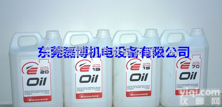 70  哪里有爱德华<em>真空泵</em>油销售？东莞磊博<em>现货供应</em>爱德华<em>真空泵</em>油