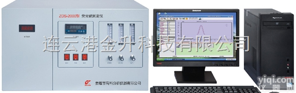 ZDS-2000  <em>定硫仪</em>价格 测硫仪 <em>荧光</em>硫测定仪 ZDS-2000硫含量检测仪