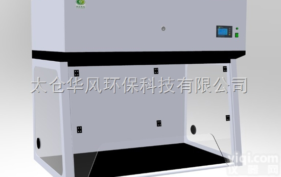PF1300  称量安全操作台 <em>自净</em>化称量台 净化台 天平专用无<em>管道</em>净气型<em>通风柜</em> 净气...
