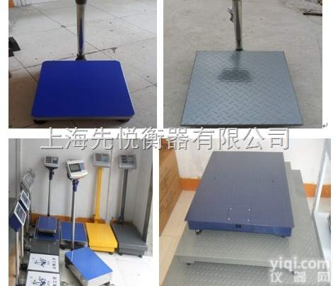 SCS  <em>兰州</em>电子称 金昌则电子秤 <em>白银</em>电子磅全国抛售,免费上门维修