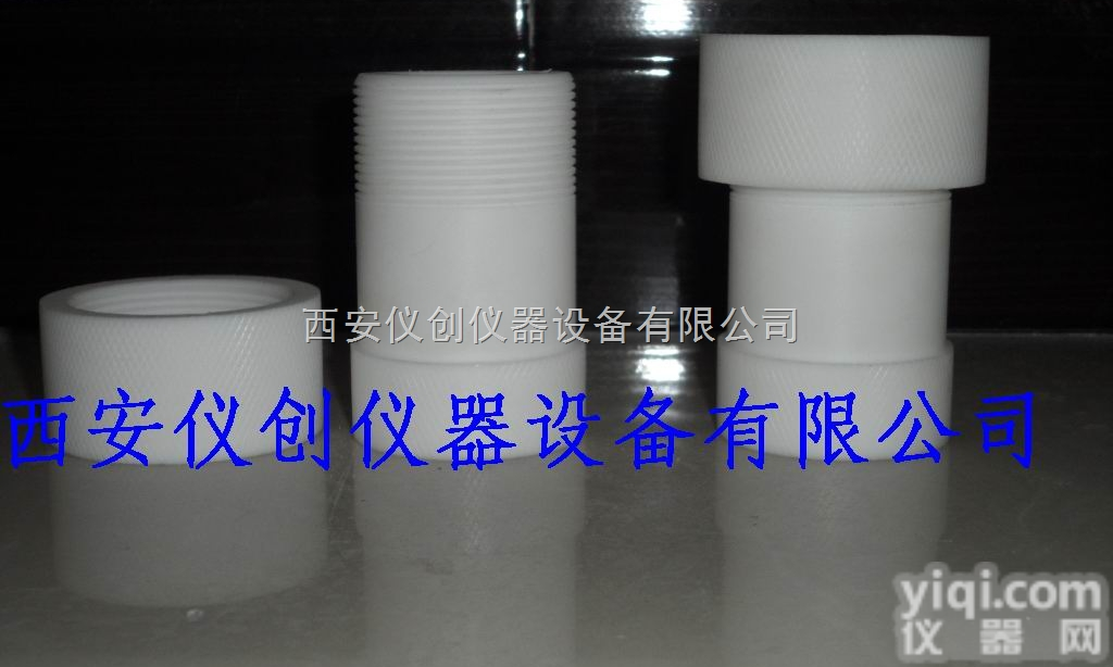 WPG-<em>50</em>  全氟水热合成反应釜、全氟<em>消解</em>罐、全氟溶解罐、消化罐、溶解罐