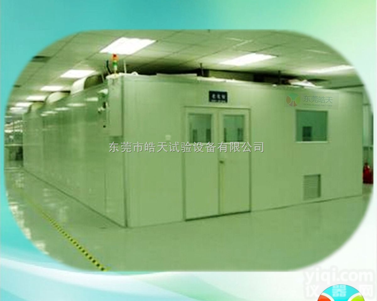 东莞老化房，烧<em>机房</em>，<em>大型</em>高温烘房