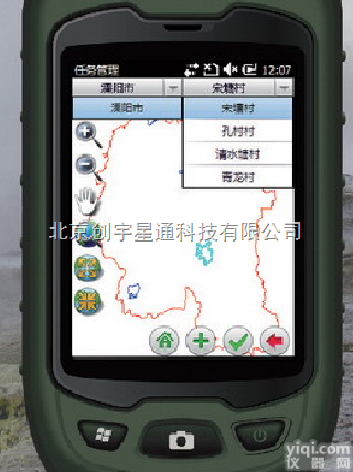 集思宝MG721W  代理合众思壮集思宝MG721W手持GPS/<em>GIS</em>数据采集器/<em>移动</em><em>GIS</em>...