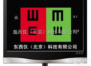 wi97833  液晶视力表投影仪（带<em>注册证</em>但<em>注册证</em>上没型号）