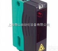 VDM28-8-L-IO/73C/110/122优惠<em>现货</em><em>倍加</em>福<em>上海</em>