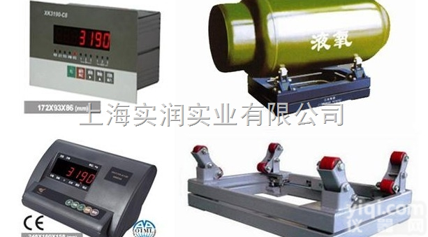 <em>衢州</em>2吨<em>钢瓶</em>秤 绝世低价