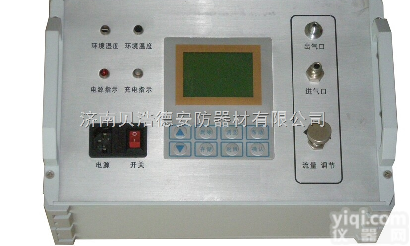 <em>手持式</em>快速<em>露点仪</em>