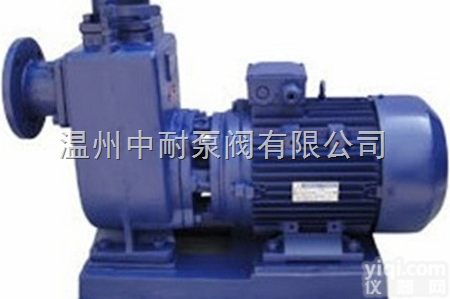<em>ZXL直联式自吸泵</em>