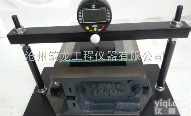 ZP-SPY  混凝土<em>膨胀</em>砂浆的<em>竖向</em><em>膨胀</em>率测定仪