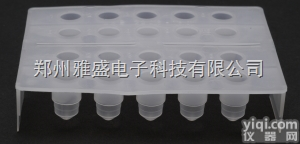 20孔  <em>简易</em>包埋<em>模具</em>
