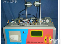 JC05-DT20  混凝土弹性模量测<em>量仪</em> <em>动弹</em>仪 金属材料<em>动弹</em>仪