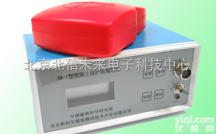 JC05-SR-7  混凝土保护层厚度测量仪 电磁感应砼保护层测定仪 单探头混泥土厚度测量仪