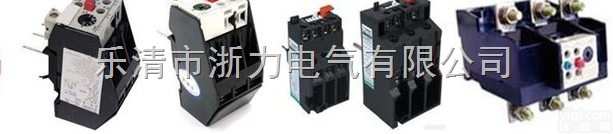 西门子<em>继电器</em>3UA20 40-0C 0.16~0.2