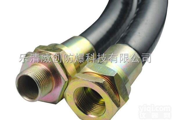 NGd<em>防爆</em><em>挠性</em><em>连接管</em>-<em>防爆</em><em>挠性</em><em>连接管</em>价格-<em>防爆</em><em>挠性</em><em>连接管</em>厂家
