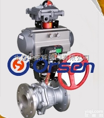 进口气动<em>球阀</em>|进口<em>气动阀</em>门|进口阀门