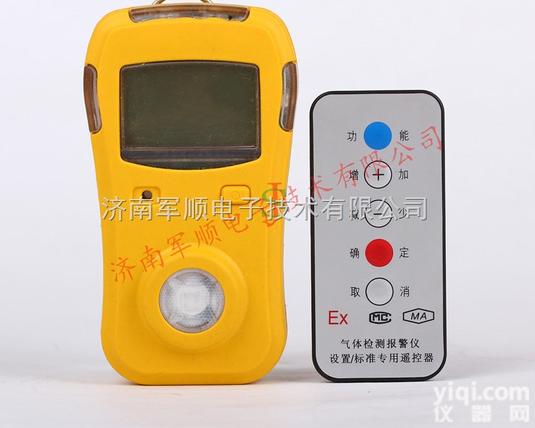 JS-PD600  福建氨气<em>报警器</em> 液化<em>石油气</em><em>泄漏</em><em>报警器</em>