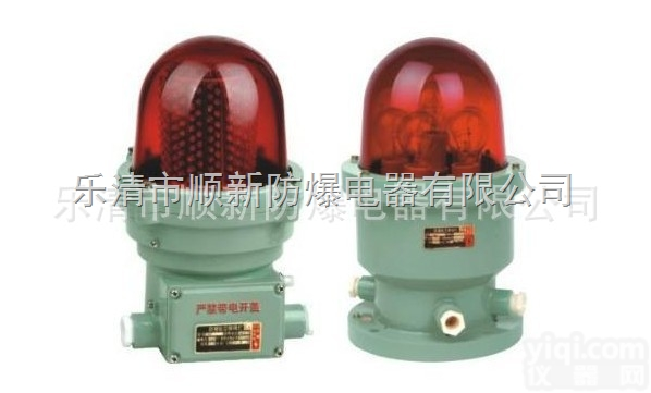 <em>防爆</em>航空<em>障碍灯</em>  <em>防爆</em>航空<em>障碍灯</em> 飞机坪警示灯 CBZ系列<em>防爆</em>航空<em>障碍灯</em>