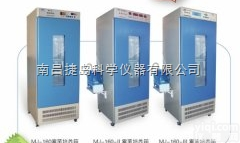 <em>跃进</em>霉菌<em>培养箱</em>,MJ-300 III霉菌<em>培养箱</em>,上海<em>跃进</em>MJ-300 ...
