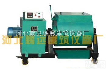 HJW-60<em>单卧轴强制混凝土搅拌机</em>