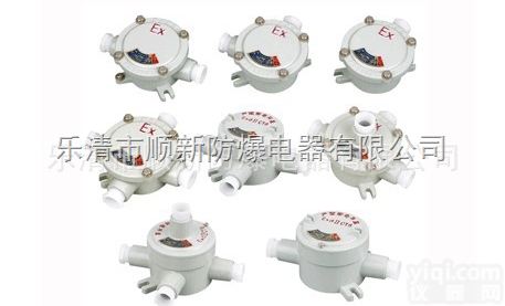 <em>防爆</em><em>接线盒</em>  <em>防爆</em><em>接线盒</em> 铝合金<em>防爆</em><em>接线盒</em> 四通<em>防爆</em><em>接线盒</em>