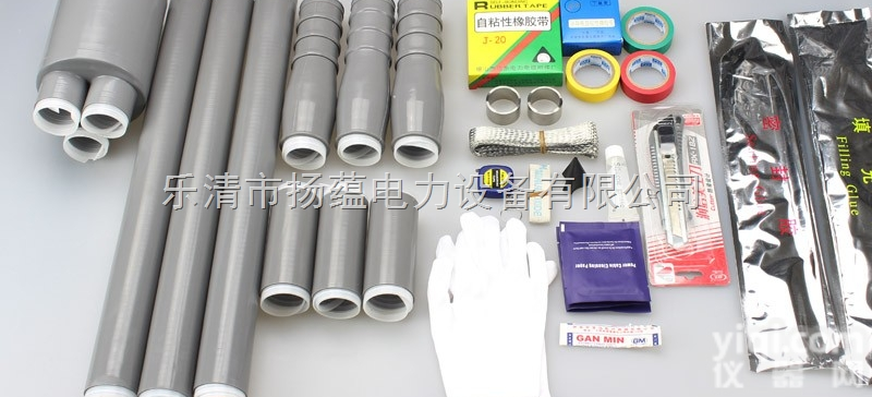 <em>NLS</em>-10/3.3  扬蕴10KV冷缩电缆附件三芯户内终端头