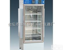 <em>恒温</em><em>光照</em><em>培养箱</em>、<em>光照</em><em>培养箱</em>、<em>光照</em><em>培养箱</em>价格