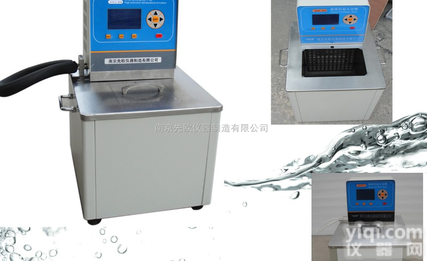 SC-  超级<em>恒温水槽</em>/油槽，高精度<em>恒温水槽</em>，高精度恒温油槽