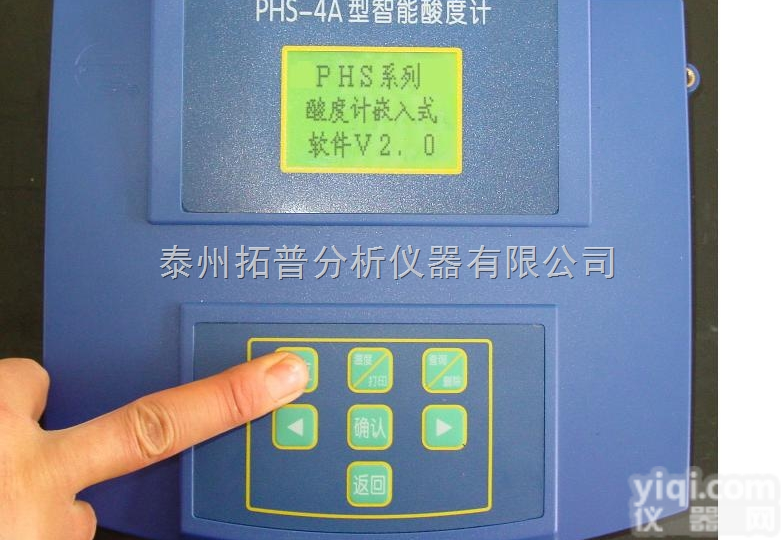 TP-<em>PHS-4A型  智能酸度计</em>