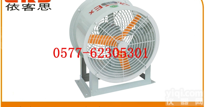 DZ-12-6B  DZ-12-6B <em>岗位</em>式低噪声<em>轴流风机</em>BDZ-12-6B<em>防爆</em>低噪声轴流...