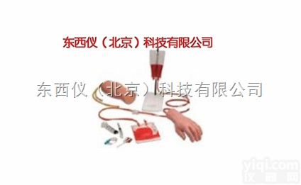 wi278  wi278<em>手部</em>、<em>肘部</em><em>组合式</em>静脉输液（血）训练模型