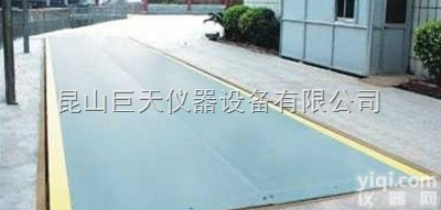 太仓电子<em>汽车衡</em>型地磅 太仓电子<em>汽车衡</em>安装<em>维修</em>