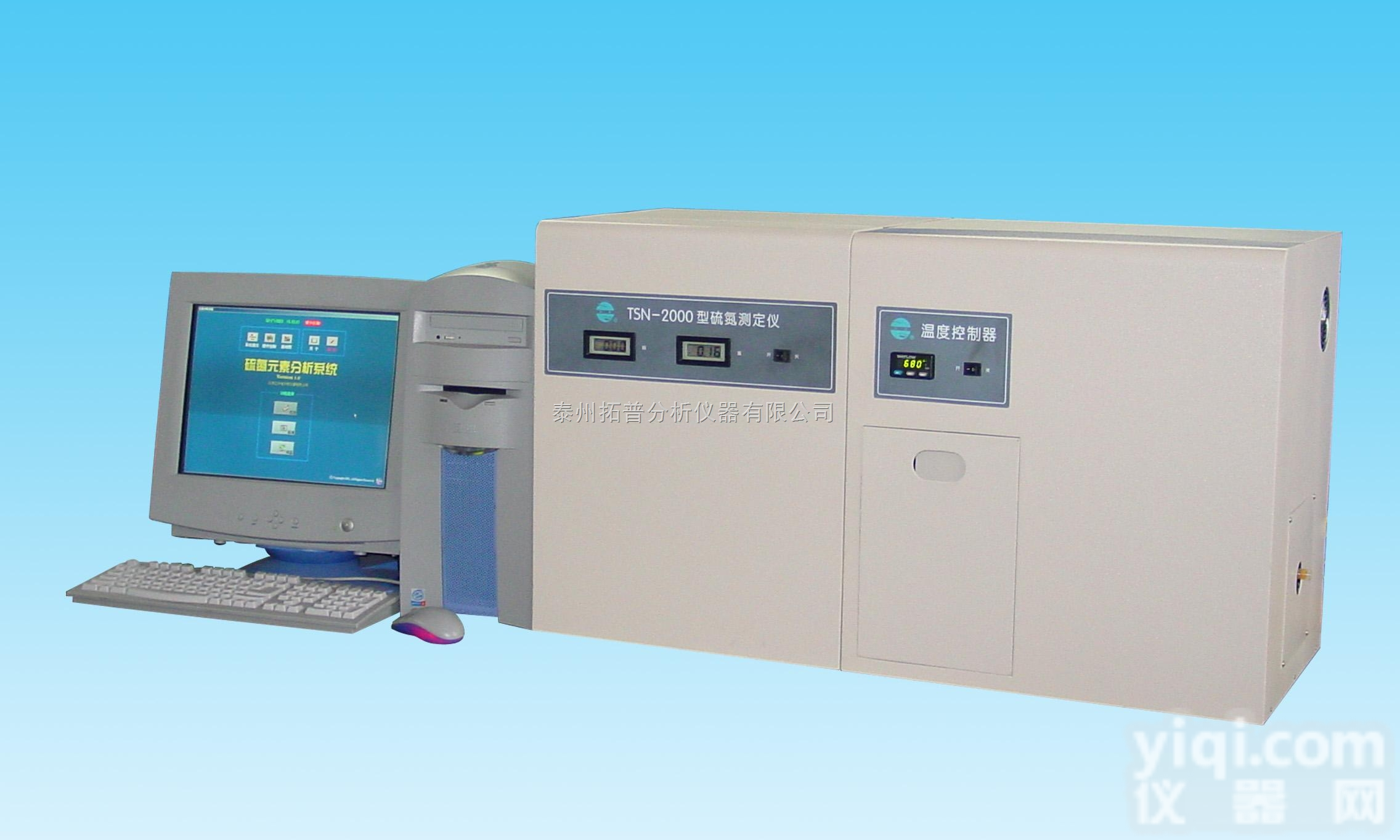 TP-<em>TSN</em>-<em>2000</em>型  <em>硫氮测定仪</em>