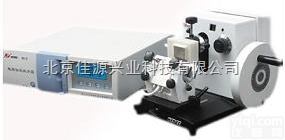 KD-202A-Ⅵ  <em>河北省</em><em>石家庄</em>冷冻石蜡两用切片机KD-202A-Ⅵ