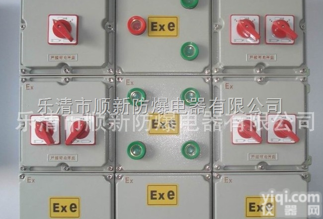 <em>粉尘</em><em>防爆</em>动力配电箱  <em>粉尘</em><em>防爆</em>动力配电箱 铝合金<em>防爆</em>配电箱 <em>粉尘</em><em>防爆</em>动力配电箱