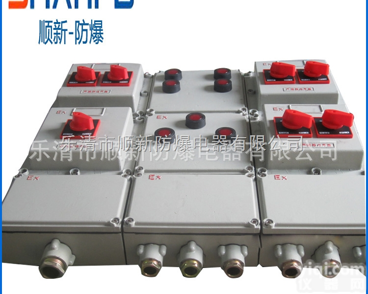 <em>户外</em><em>防爆</em>配电箱  <em>户外</em><em>防爆</em>配电箱