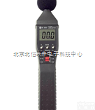 HJ04-BK8650  <em>精密型</em><em>噪音计</em> 户外<em>噪音计</em> 室内<em>噪音计</em>