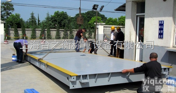 SCS-XC-A  电子地磅,<em>移动式</em><em>汽车衡</em>,<em>数字式</em><em>汽车衡</em>,汽车地磅,