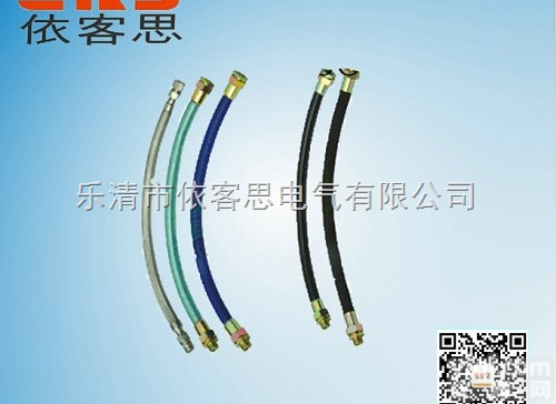 700mm防爆<em>软管</em>BNG-20X700<em>橡胶</em>材质防爆<em>软管</em>的价格