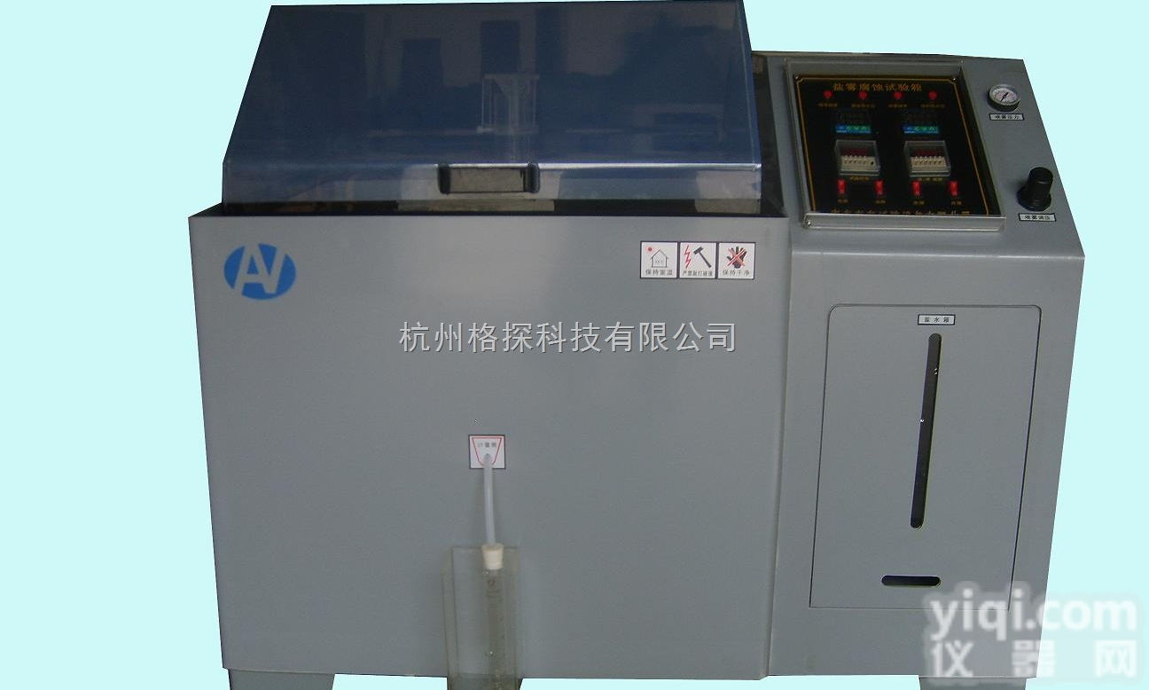 安奈YWX-150<em>盐雾</em>腐  <em>杭州</em>宁波湖州嘉兴绍格探兴<em>盐雾</em>试验箱厂家直销
