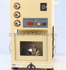 JC16-ZSH-300A <em> 快速智能水分测定仪</em> 长波红外智能水分分析仪 高精度水分测定仪