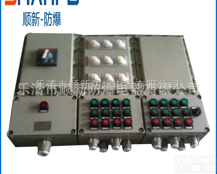 <em>防腐</em><em>防爆</em>箱  船用<em>防爆</em>箱 <em>防腐</em><em>防爆</em>箱