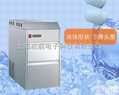 <em>QIQIAN</em>-100<em>制冰机</em>  <em>QIQIAN</em>-100商用<em>制冰机</em>/家用<em>制冰机</em>价格