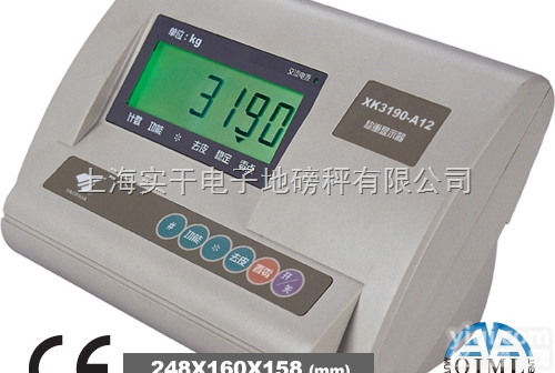 XK3190-A24J3<em>地磅</em>显示器<em>价格低</em>廉！