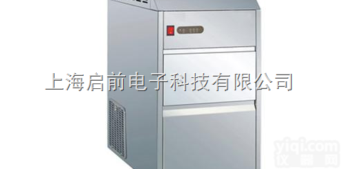 FMB50  FMB50雪花制冰机/<em>颗粒制冰机</em>/生物制冰机/颗粒冰