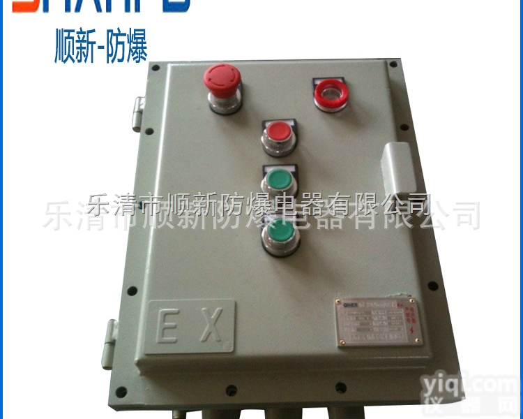 隔爆型防爆<em>控制箱</em>  防爆<em>控制柜</em> 隔爆型防爆<em>控制箱</em>