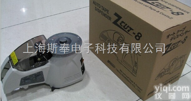 日本优质素ZCUT-8<em>胶带</em><em>裁剪机</em>