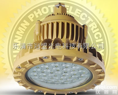 GMD系列  100wled防爆灯,120WLED防爆<em>泛光</em>灯-壳体<em>套件</em>