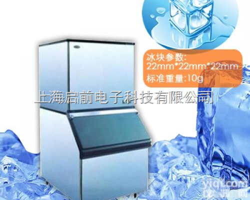 QIQIAN-2000p  QIQIAN-2000p上海奶茶店制冰机/<em>咖啡店</em>制冰机